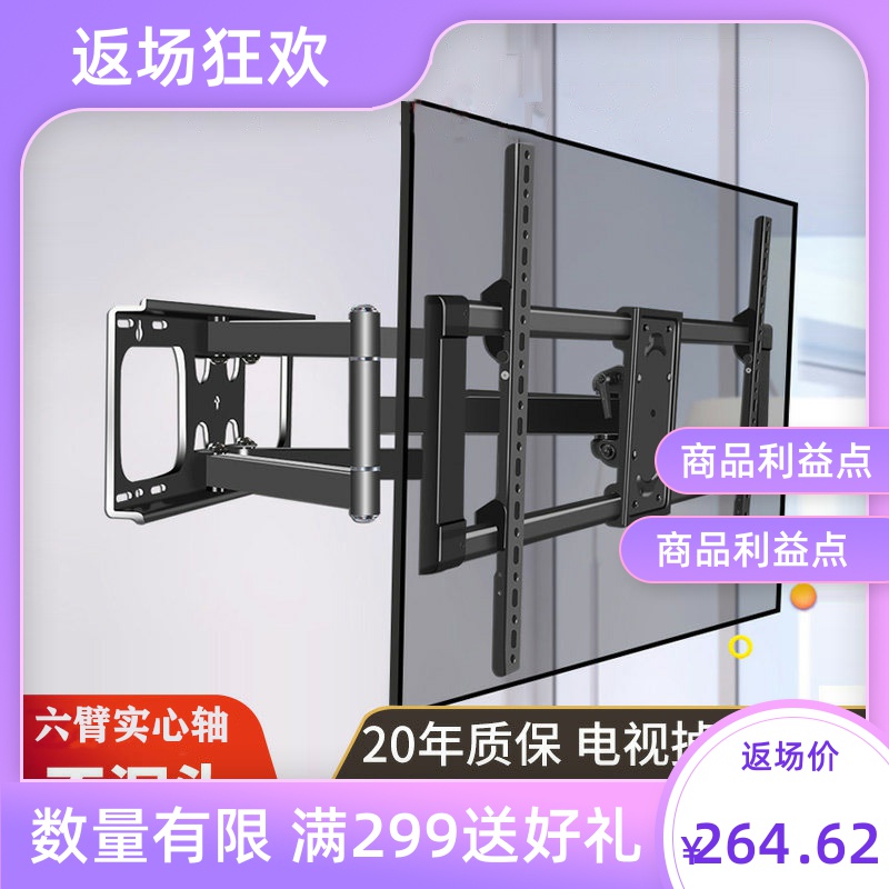 General TH-75HX580C TH-65HX580 Panasonic TV rack front and rear telescopic mobile swivel bracket