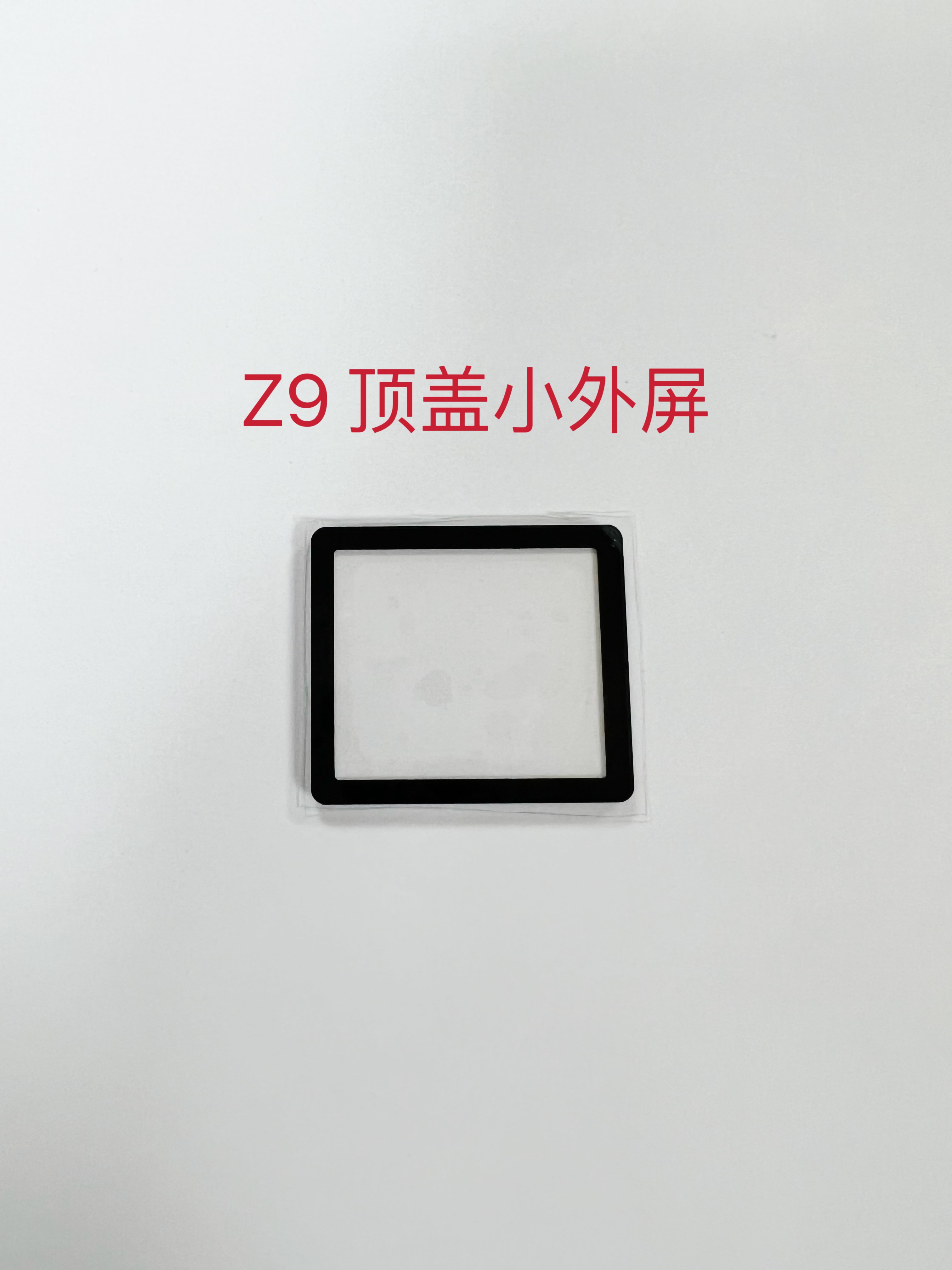 Suitable for Nikon Z9 small outer screen coping shoulder screen coping outside screen brand new-Taobao