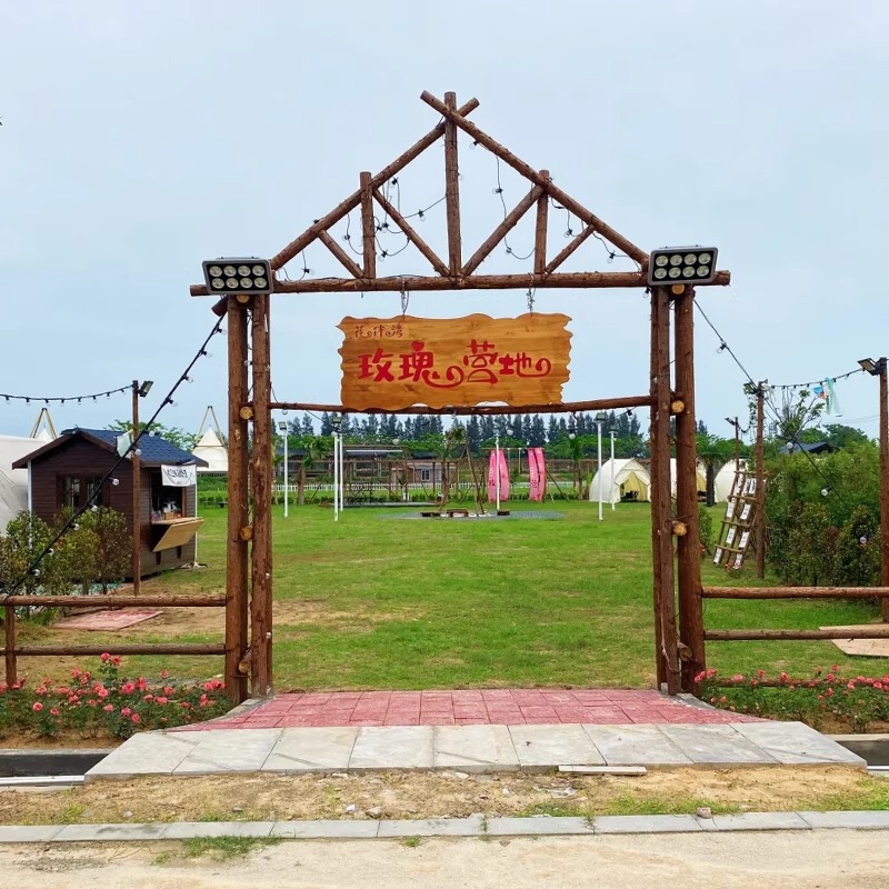 Campsite Entrance Solid Wood Gate Cedar Tree Stump Archway Flag Stand Camping Base Camping Hanging Cloth Display Frame