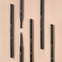 Love love love in extremely fine eyebrow pen automatic brush waterproof is not easy to faint beginners to draw eyebrow pen