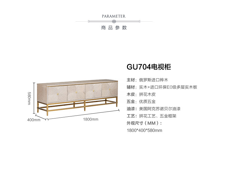GU704 TV Cabinet_09.jpg