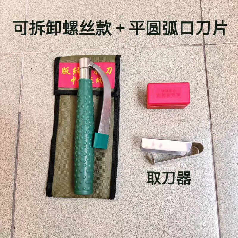 Multi-Functional Glue Scraper, Detachable Stainless Steel Scraper, for Removing Old Glue from Doors, Windows, and Curtain Walls, Rubber Tree Scraper, No Grinding Required