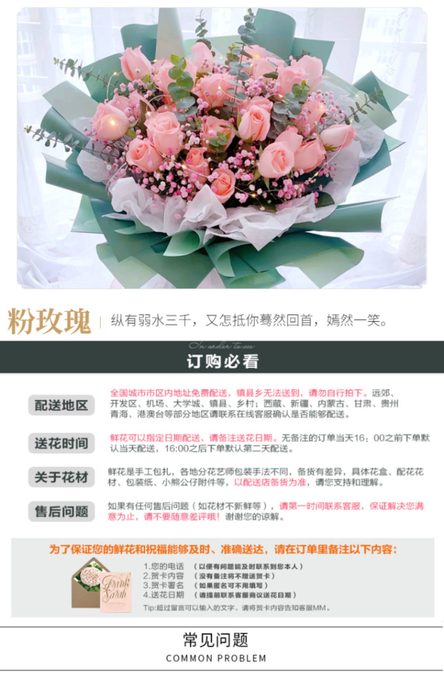 全国99朵红玫瑰花束深圳鲜花速递同城上海广州东莞郑州生日送花店 虎窝淘