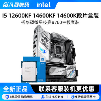 Intel I5 12600Kf 14600Kf Loose Chip Boxed Msi Asus Gigabyte B760 Motherboard Cpu Set