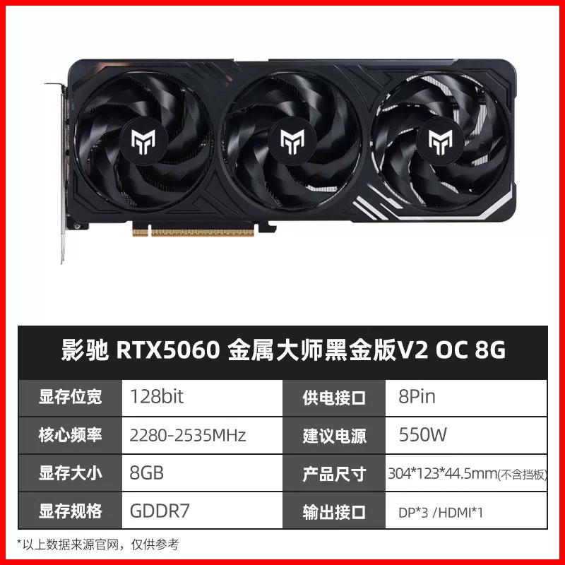 Гигабайт GALAXY RTX 5060/5060Ti 8G Tomahawk MSI ASUS 16G настольный компьютер игровая видеокарта
