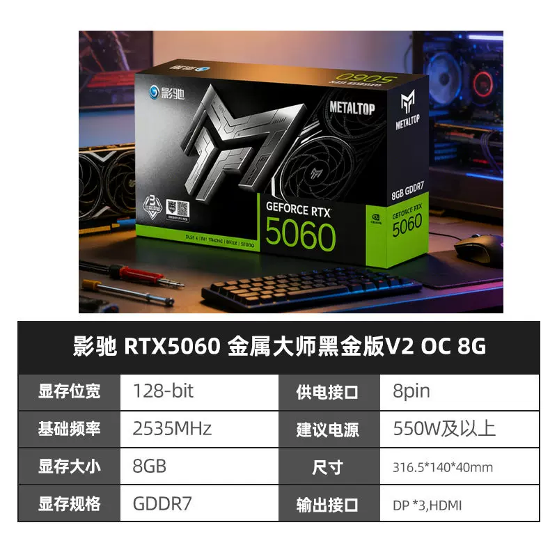 Ноутбук Asus RTX5060 8Г 16Г