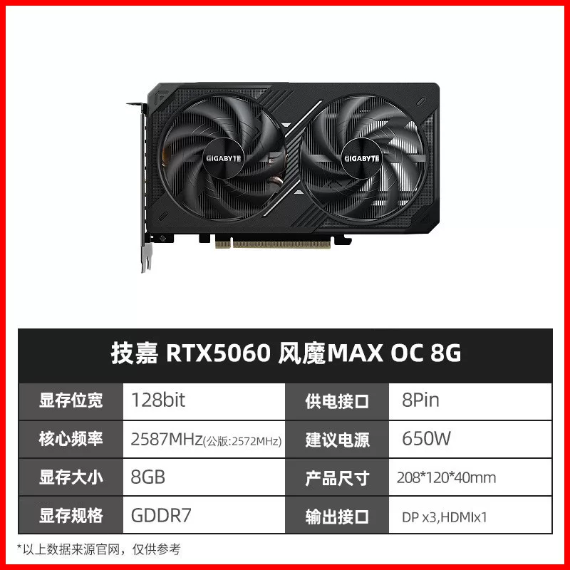 Гигабайт GALAXY RTX 5060/5060Ti 8G Tomahawk MSI ASUS 16G настольный компьютер игровая видеокарта