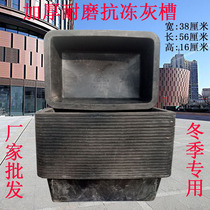 Large rubber plastic box construction site ash trough ash basin ash bucket sand mortar slurry square hopper breeding basin