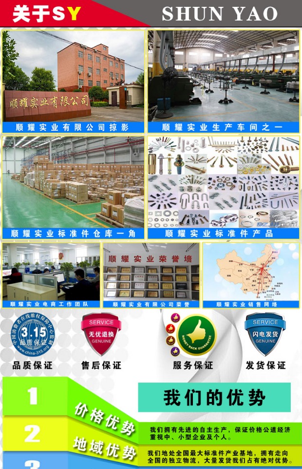 10,9 bu lông lục giác có độ bền cao, ốc vít ốc vít cốc phẳng m5 * 6/10 Wap40sy - Chốt