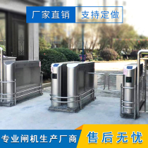 Swing gate pedestrian access gate machine factory entrance and exit intelligent access control system cell bridge anti-collision sidewalk brake