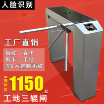 Manufacturer Direct sales Three-stick gate Access control system Three-roller brake pedestrian walkway gate machine scenic spot check ticket gate machine