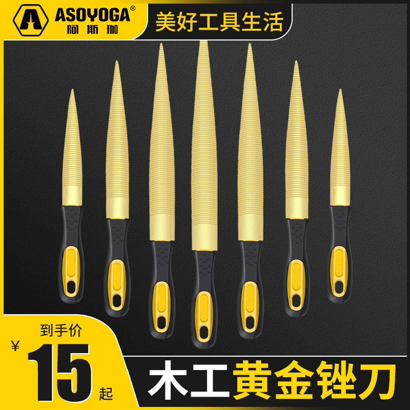 Asco Woodworking Filing Knife Hardwood Filing Knife Wood Error Polishing Tool Pointed Semicircle Gold Filing Knife Suit