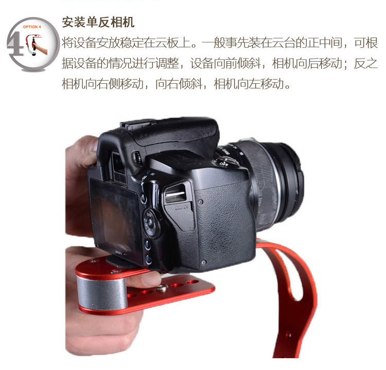 Steadicam gopro thể thao chống rung máy ảnh DSLR máy ảnh cầm tay PTZ ổn định giảm xóc phụ kiện khung