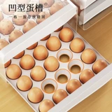 Ящик для хранения яиц, ящик холодильника, кухонный ящик для хранения артефактов, ящик для яиц, герметичная коробка, коробка для пищевых продуктов