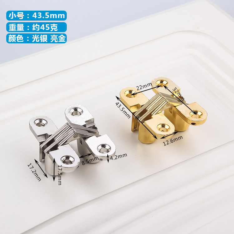 Small number zinc alloy cross hinged invisible door folding door cross hinge Hide concealed concealed hinge dark door hinge