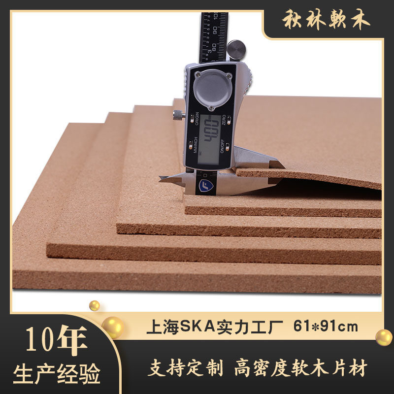 Qiulin cork board kindergarten board bulletin board with adhesive creative photo background wall custom wall panel felt Board