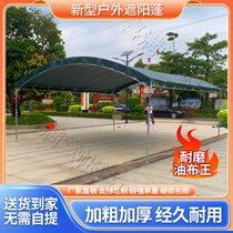 Wine Mat Tent Thickened Countryside Banquet Outdoor Sun Shelter Canopy Rain Shed New parking shed Home Rain-proof stall shelter