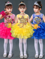 Girl childrens performance clothes Princess dress girl puffy gauze skirt dance dress kindergarten chorus performance yellow