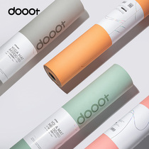  Dooot yoga mat thickened and widened lengthened mens and womens non-slip fitness mat skipping rope sound insulation damping mat floor mat household