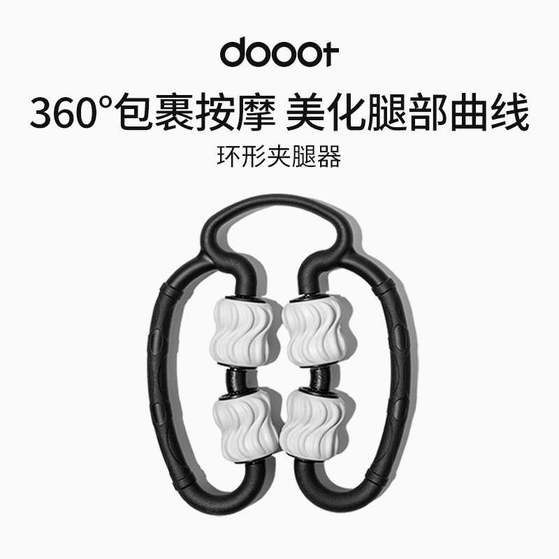 dooot yoga ring clip leg massager roller muscle type leg relaxation foam shaft