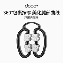  dooot yoga ring clamp leg massager roller muscle type leg relaxation foam shaft
