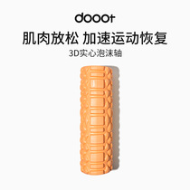  Dooot foam shaft muscle relaxation roller yoga equipment calf massage yoga column mace