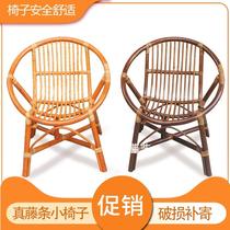 Small Vine chair back chair natural Rattan woven single household dining chair childrens chair leisure balcony study to send the elderly