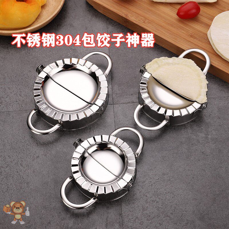 Gourmet 304 stainless steel thickened dumpling holder clip household kitchen pattern bag dumpling mold tool