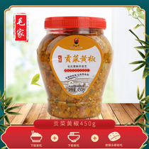Tang Mama tribute yellow pepper spicy Maojia food yellow chili sauce chop chili sauce Hunan specialty 450g food