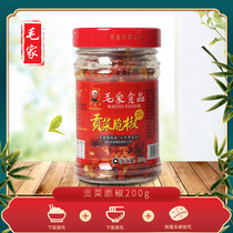 Maojia tribute crispy pepper 200g red chili sauce garlic spicy sauce spicy sauce Hunan specialty farm handmade pepper