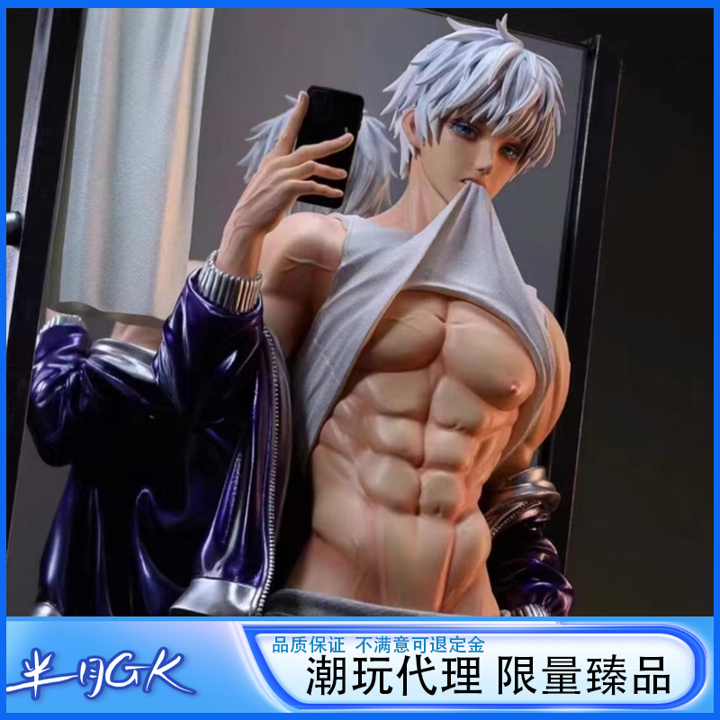 【In Stock Male C】Shengguangshe Fitness Male Japanese Anime Replaceable Figure Statue