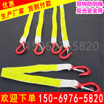 Double hook reflective anti-reverse rope for mining Double hook flame retardant anti-static anti-reverse rope 1 5m 2 ton double hook anti-reverse rope picture