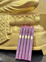 Thailands new treasure amulet is on the market Wat Ratchathammaram Nine Purple Medicine Buddha October 31