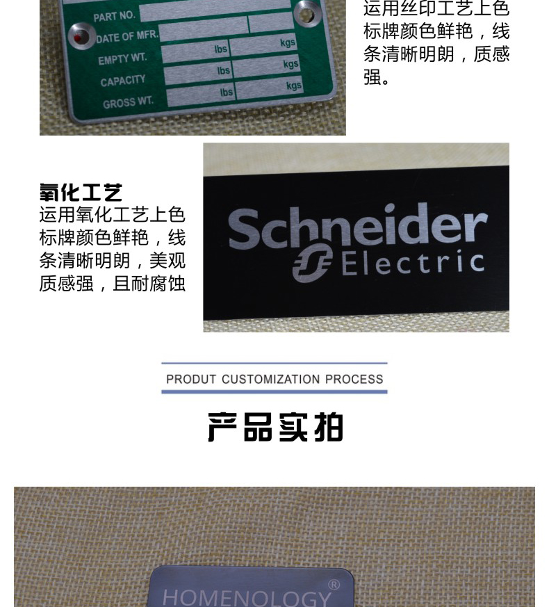 Tùy chỉnh vàng gương titan kim loại thép không gỉ dấu trống tùy chỉnh ăn mòn laser khắc cúp logo bảng tên - Thiết bị đóng gói / Dấu hiệu & Thiết bị biển cảnh báo trơn trượt