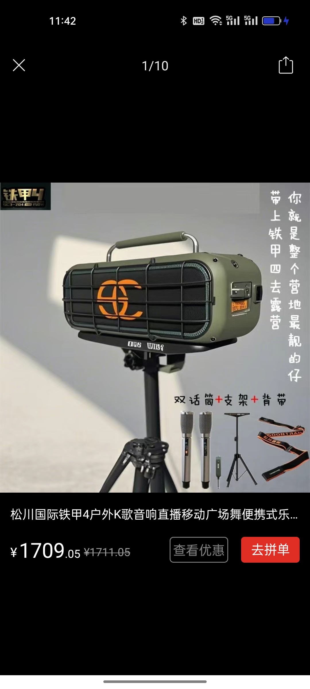 迪美声影音