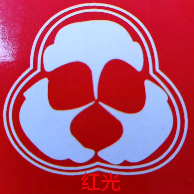 红光罐头食品企业店的LOGO