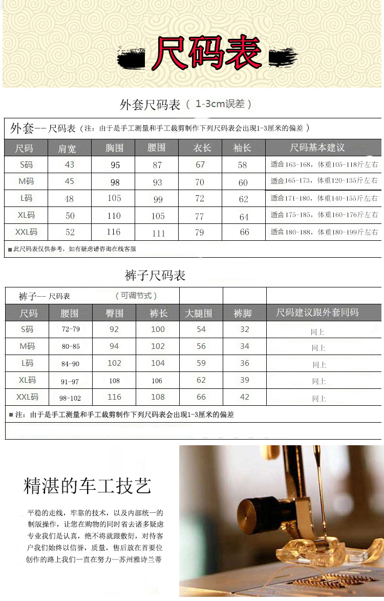 Trang phục nam người lớn ăn mặc thời trang mới chủ nhà hợp xướng nghi lễ kích thước lớn hiệu suất quần áo phù hợp với áo vest dạ nam