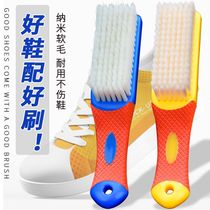 Shoe brush soft hair does not hurt shoes houseshoes brush shoes artifacts washing shoes special washing brush multi-function cleaning plate brush