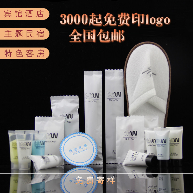 Hotel Guesthouse Disposable Dentistry Toothpaste Suit Upscale Washing Supplies Two-in-one Soft Hair Toothbrush Customized