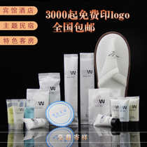 Hotel disposable toothbrush toothpaste set high-end toiletries two-in-one soft bristle toothbrush customization