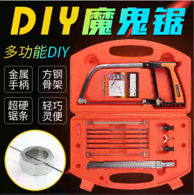 German devil saw jigsaw multifunctional saw manual saw woodworking diy saw woodworking hand