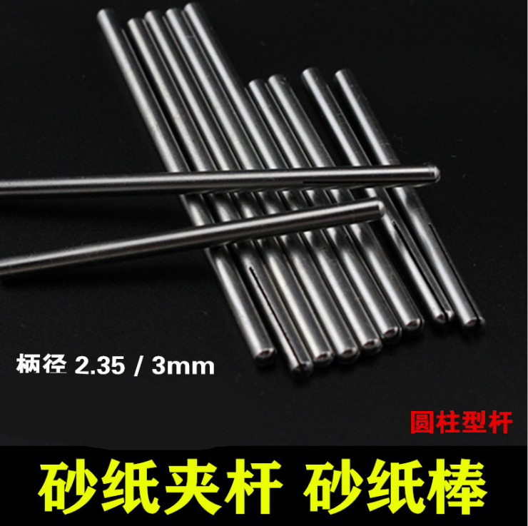 Sand Paper Rod Sandpaper Clip Rod 3mm Shank Sandpaper Clip Rod Sandpaper Clip Needle Roll Sandpaper Polished Universal Rod