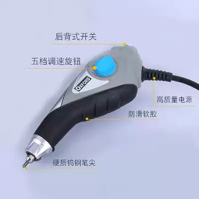 Electric handwritten electric brush electric vehicle locomotive frame engraving character change engraved metal marker pen steel printing coding machine