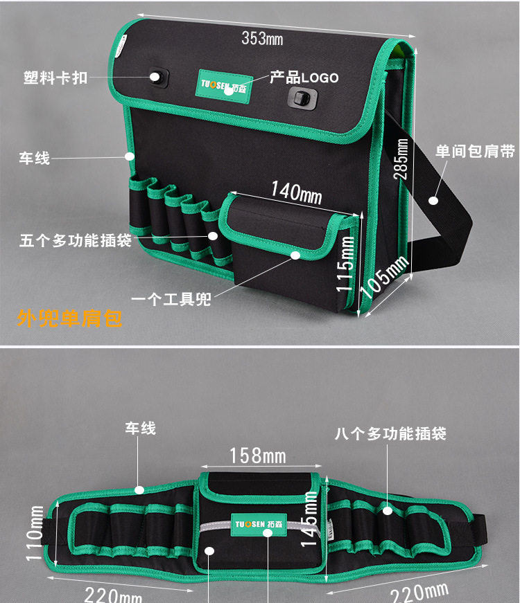 Пакет инструментов 2_04