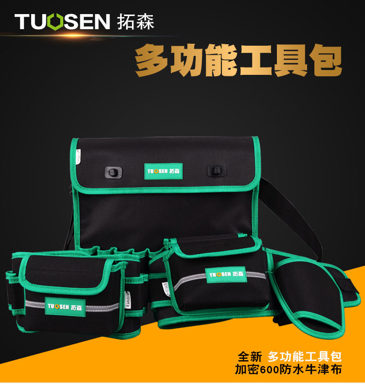 Пакет инструментов 2_01