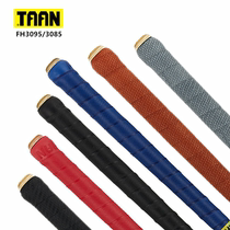 Tyon TAAN fishing rod hand wrapped the winding belt to suck sweat belt 1 1 meter 1 5 meters 2 meters grip glywood carbon fiber