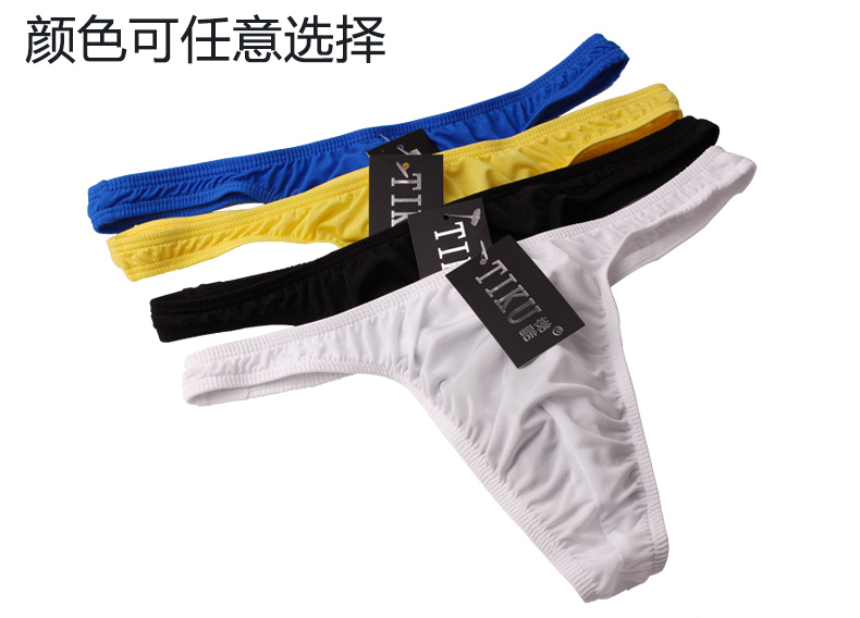 TIKU thang mát mẻ đồ lót nam gợi cảm thong băng lụa màu rắn eo thấp nam thong đồ lót từ áo thun quan lot