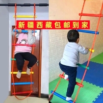 Xinjiang Childrens Soft Ladder Rainbow Ladder Children Home Rope Ladder Climbing Children escalade kindergarten indoor training