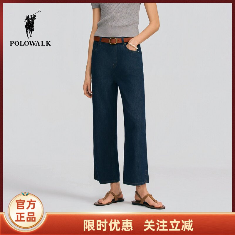 Polowalk Women's Jeans 2026 Spring/Summer New Classic Straight-Leg Cropped Pants Fashionable Versatile Jeans Polowalk Women's Jeans 2026 Spring/Summer New Classic Straight-Leg Cropped Pants Fashionable Versatile Jeans