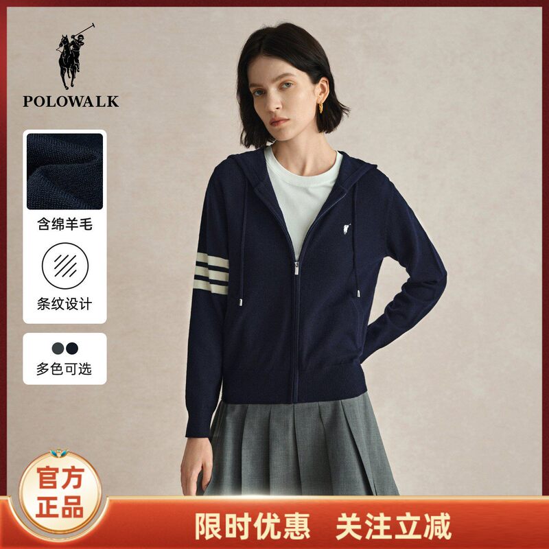 [Special Offer] Polowalk Knitted Cardigan Women's Autumn and Winter New Style Versatile Casual Contrast Color Striped Hooded Jacket